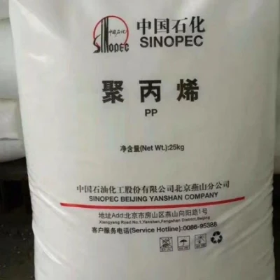 Sinopec 1500 メルトブローン不織布用高脂肪分解 PP 樹脂
